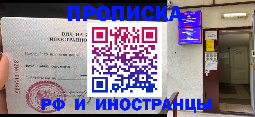 временная регистрация госуслуги в Богородске
