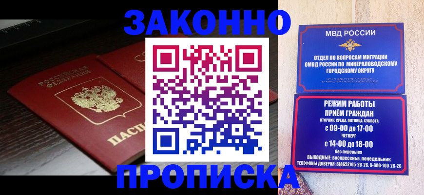 найти адрес прописки в Богородске