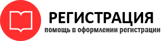 прописка в Богородске id872890